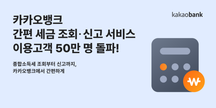 서비스뱅크 이미지
