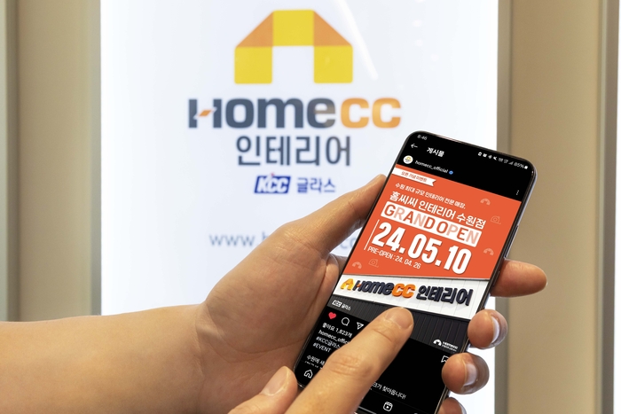KCC인테리어 이미지