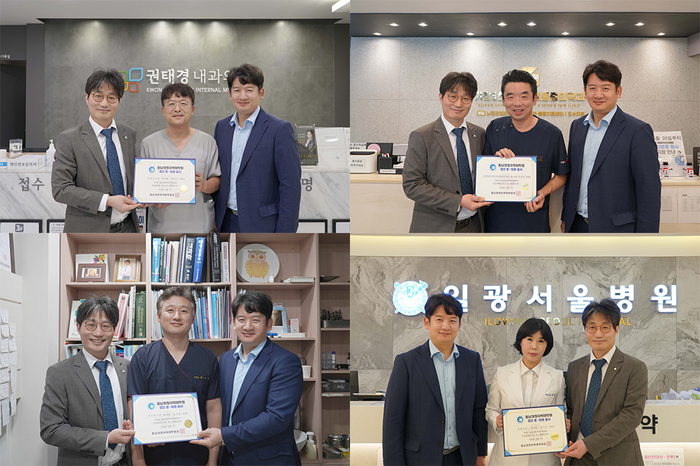 동남권원자력의학원 이미지