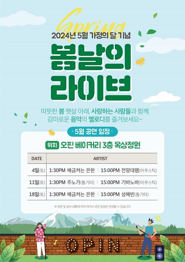 가마골 이미지