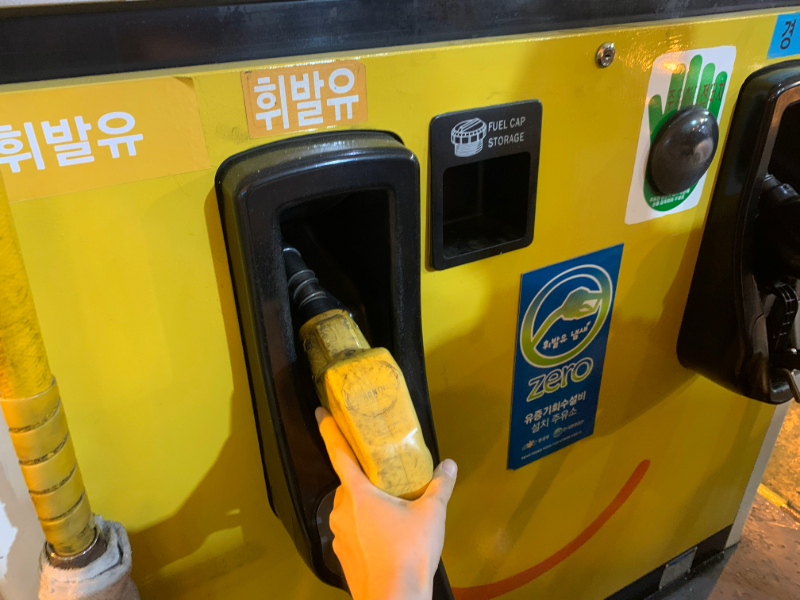 미소주유소 이미지