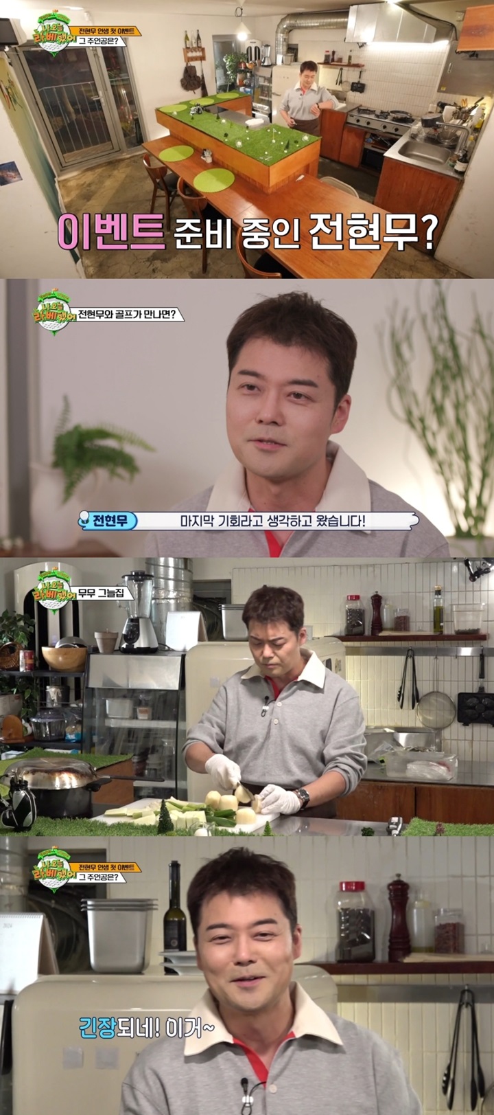 나.오늘 이미지