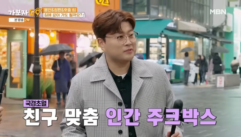가보자 이미지