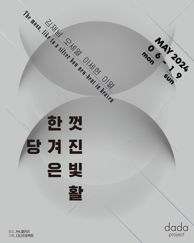 다다갤러리 이미지