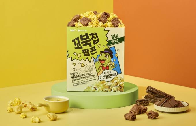 오리온유통 이미지