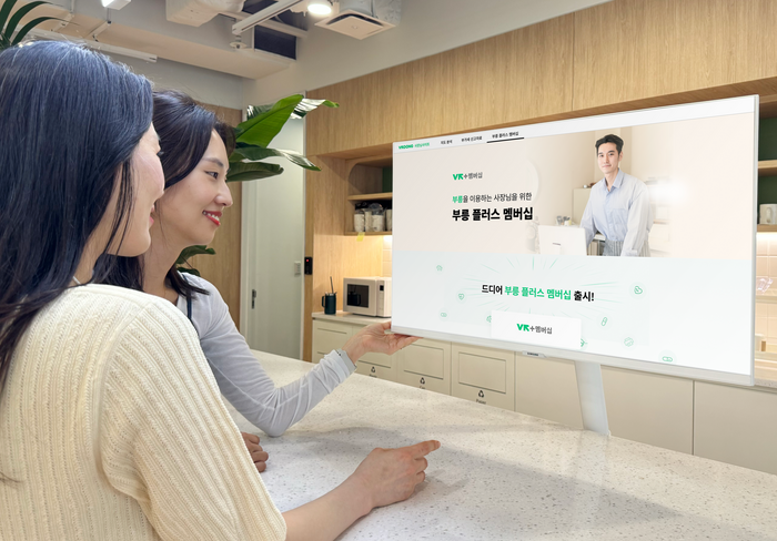(주)서비스플러스 이미지
