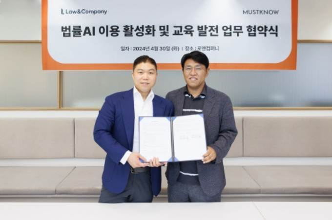 로앤 이미지