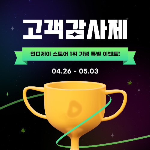 플랫폼제이 이미지