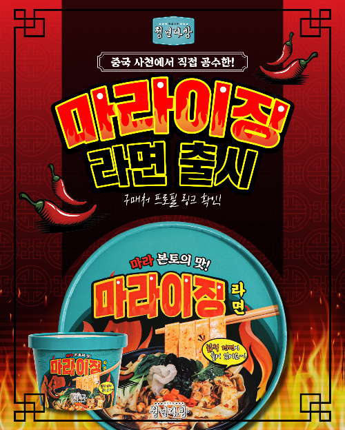 채널다방 이미지