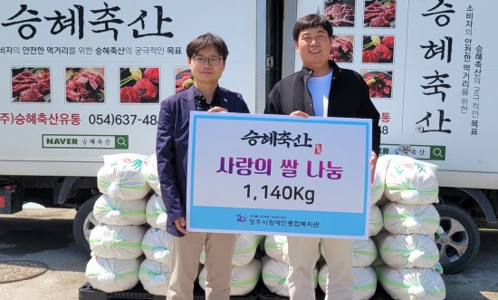 (주) 사랑축산 이미지