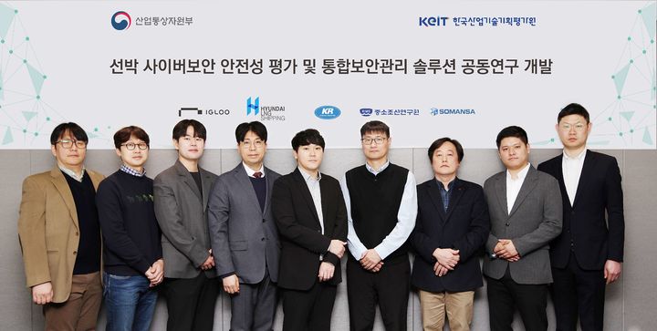 해운시스템 이미지