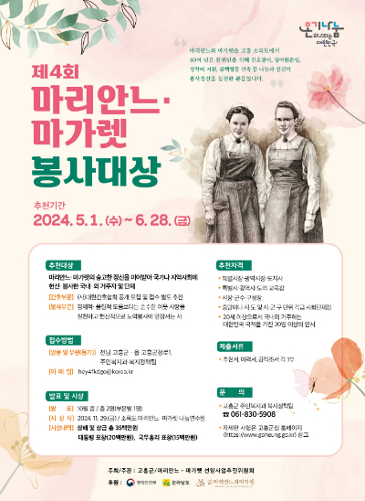 마리안느 이미지
