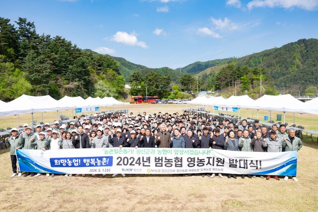 정선농업협동조합 이미지