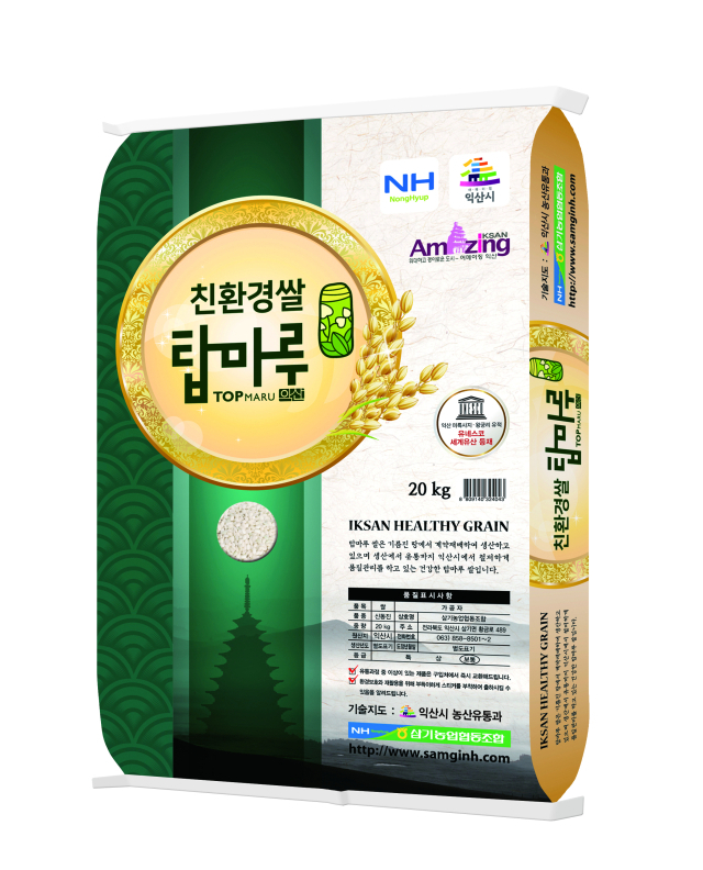 익산학교급식 이미지