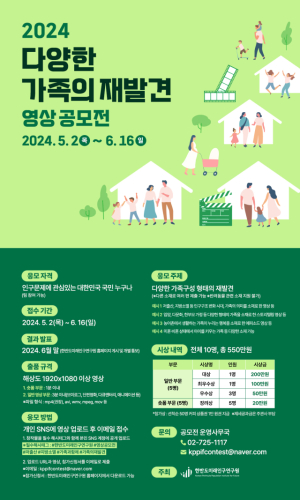 미래경제연구원 이미지