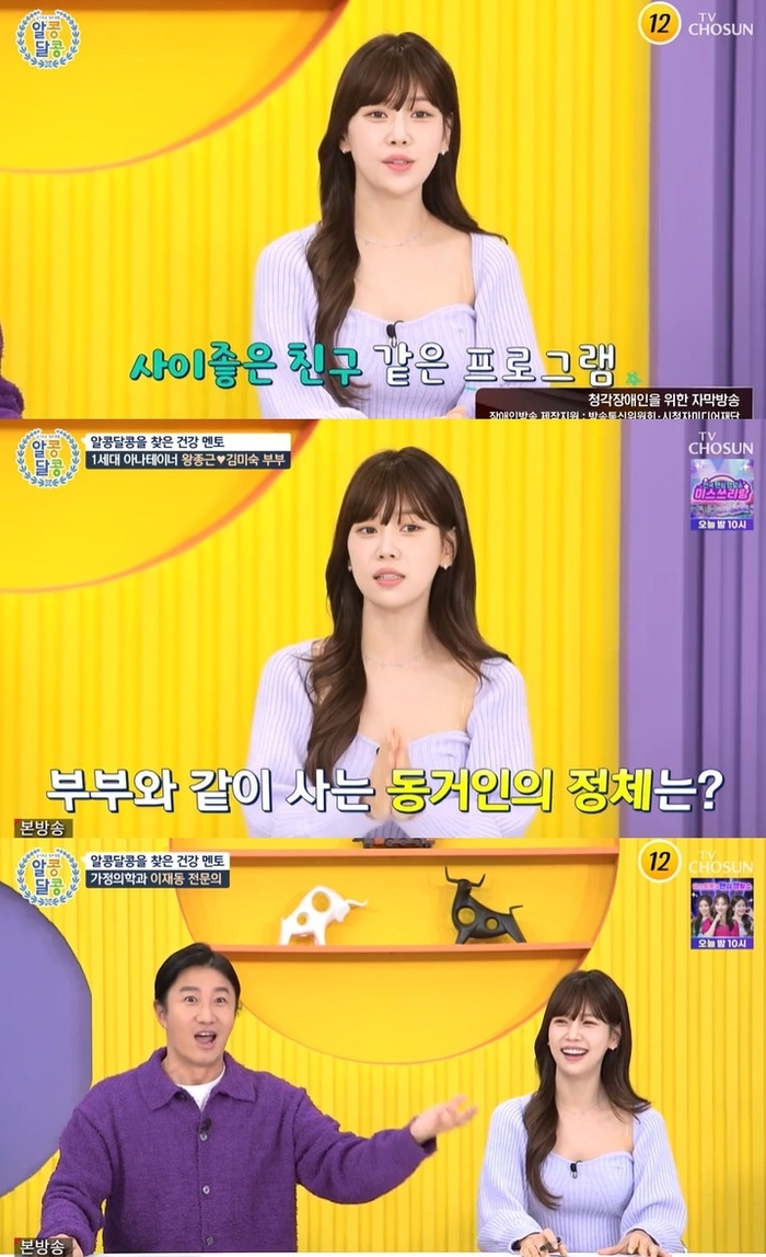 알콩달콩 이미지