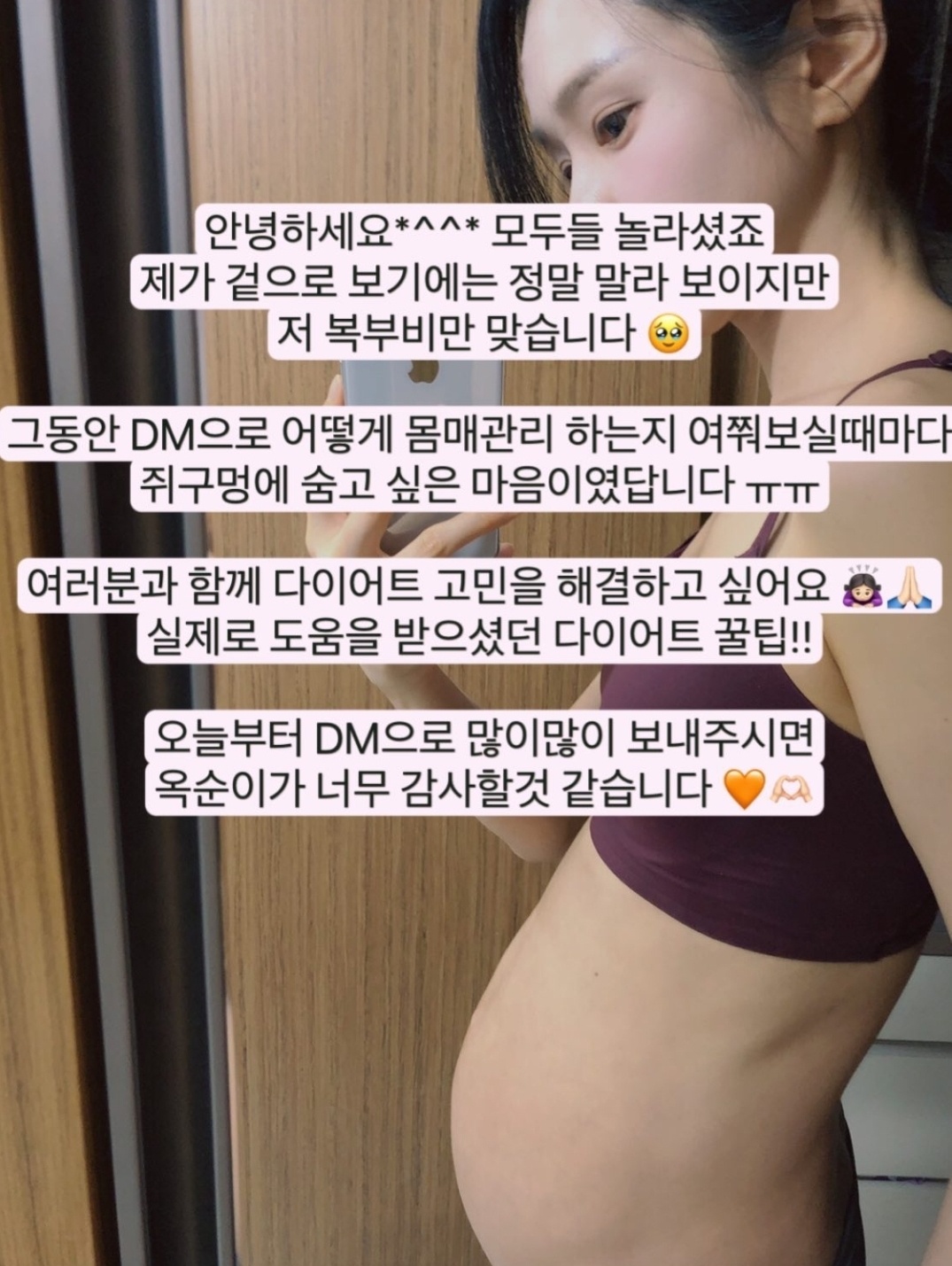 숨고DM 이미지