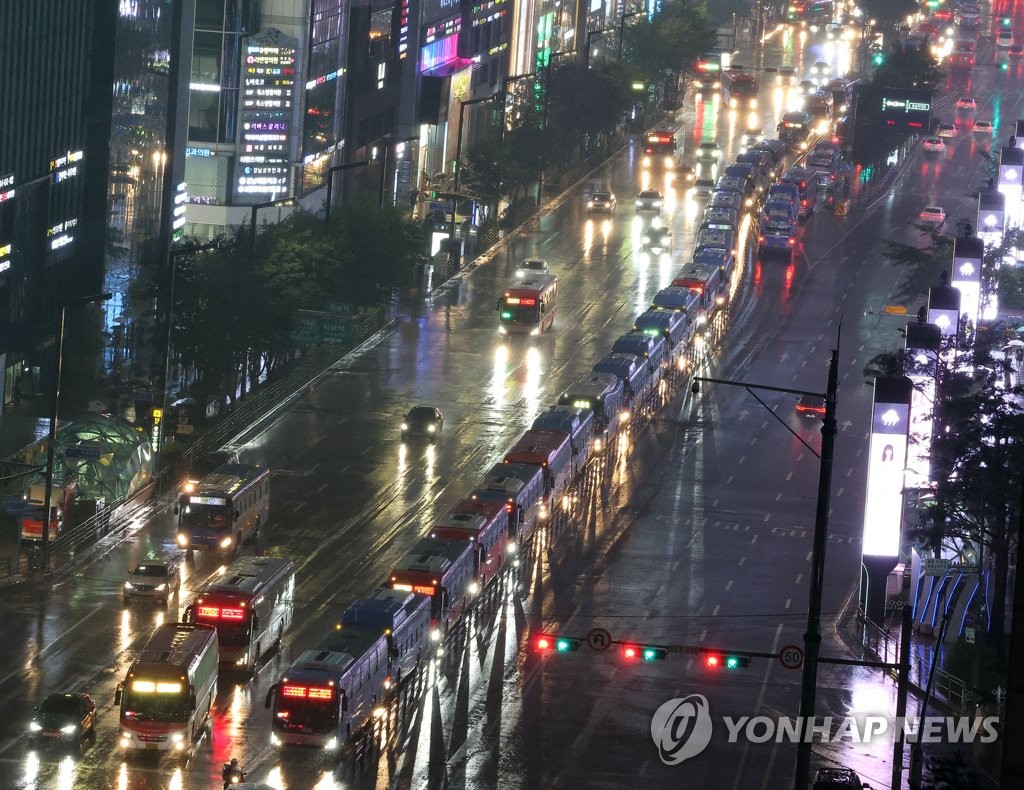 퇴근길 이미지