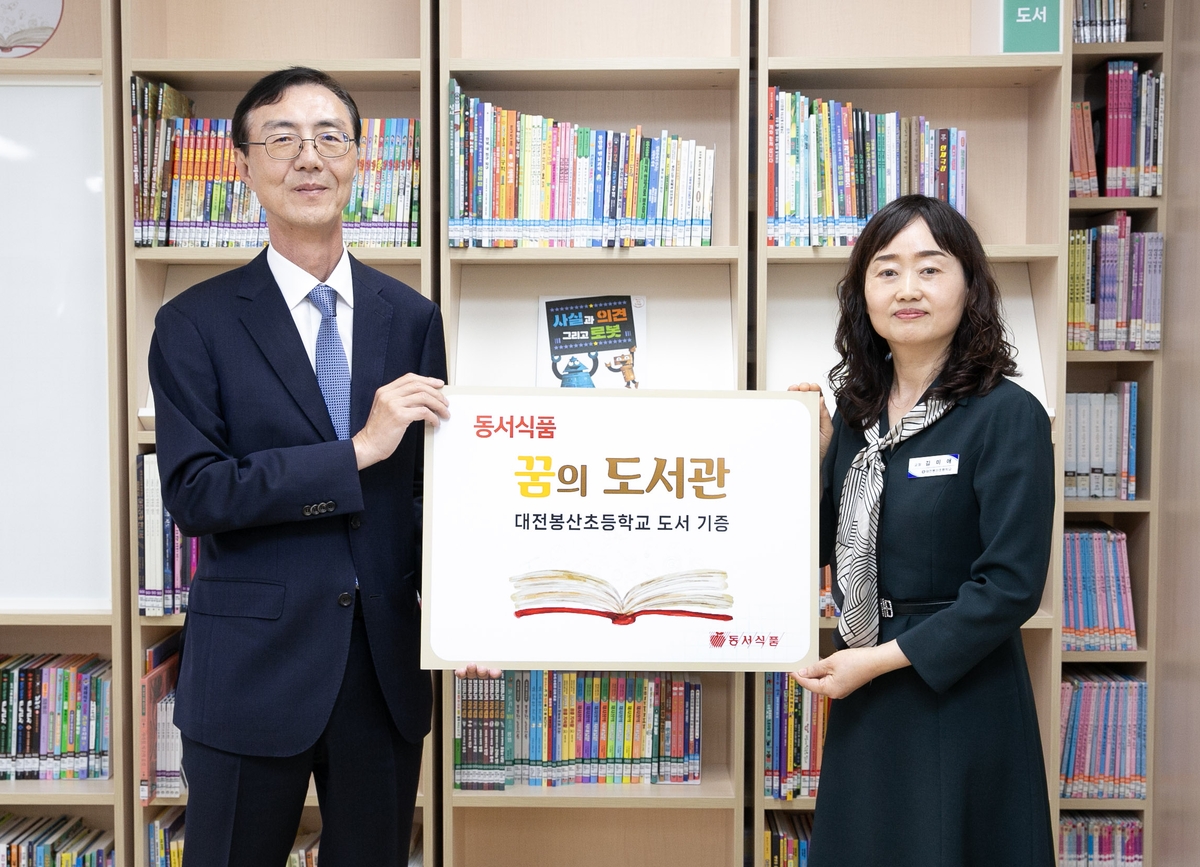 신선미식품 이미지
