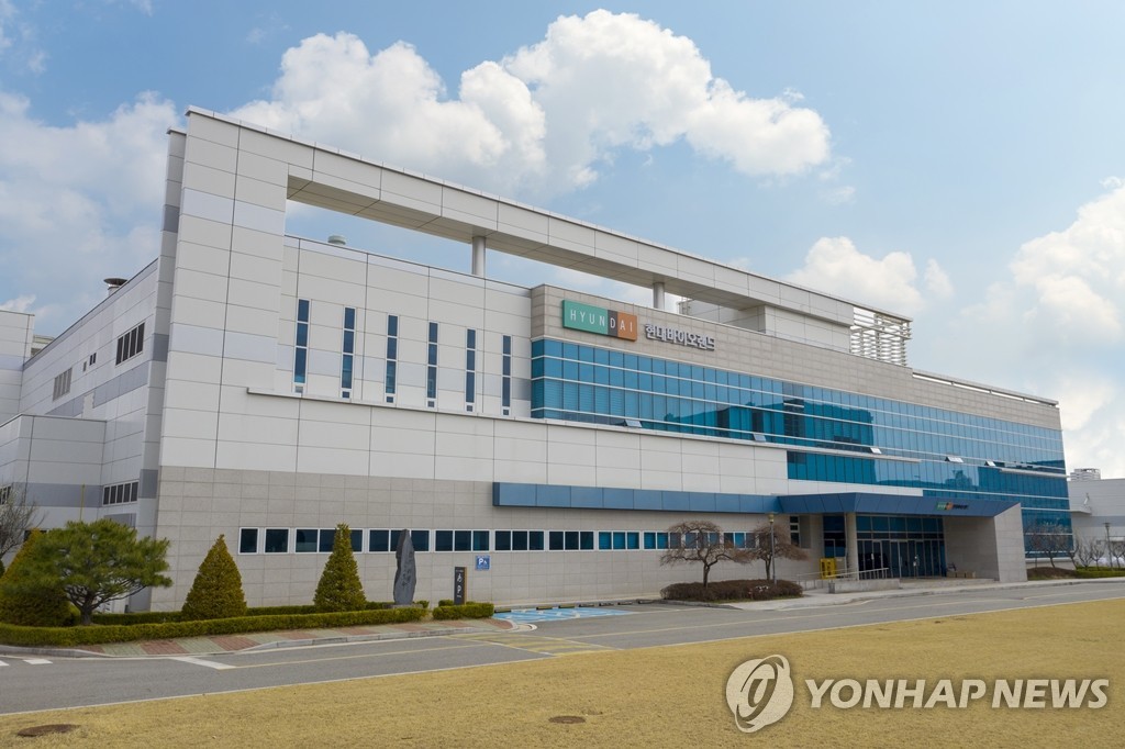 현대이오이(주) 이미지