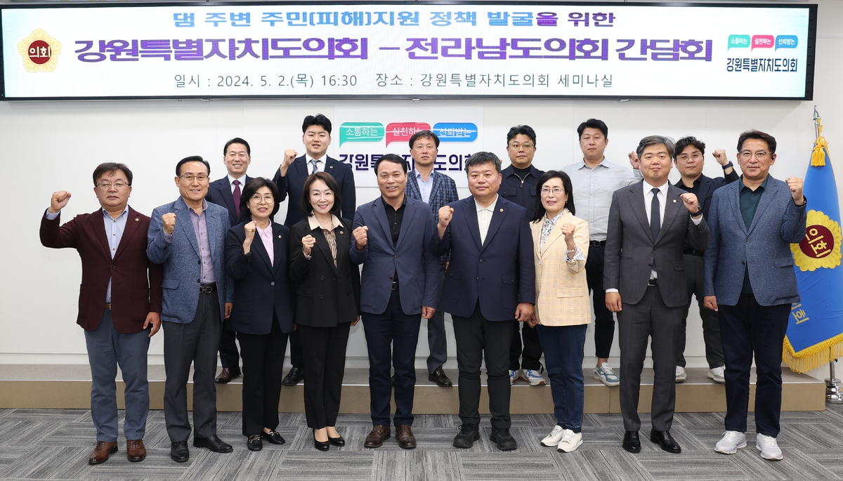 소양강 이미지
