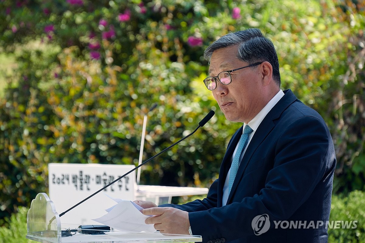 민속차관 이미지