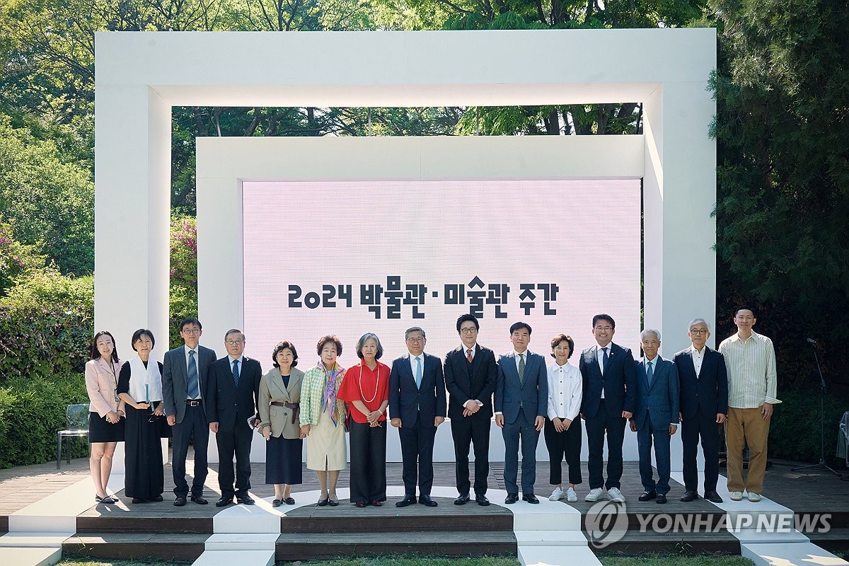민속차관 이미지