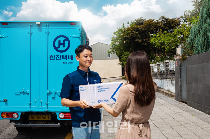 한진시스템 이미지