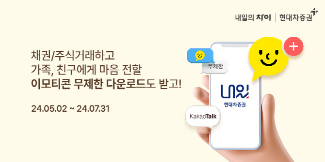 카카오플러스 이미지