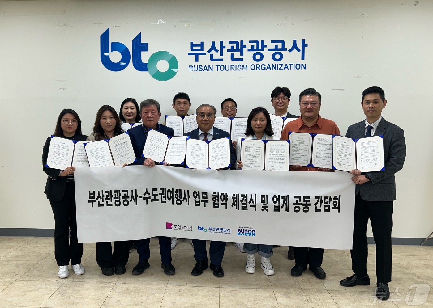 부산관광공사 이미지