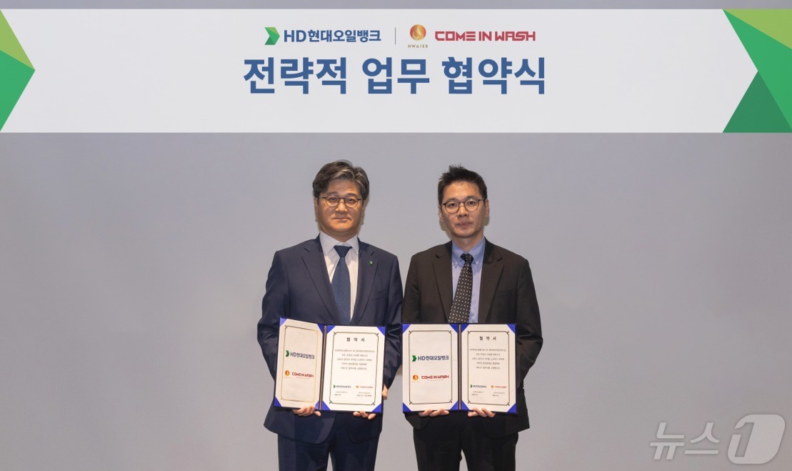 컴인워시HD 이미지