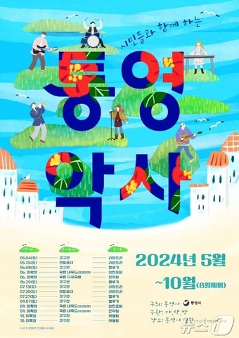 창의 이미지
