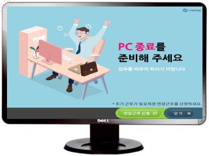 에스원종합관리 이미지