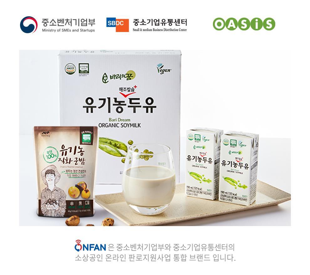 오아시스마켓 이미지