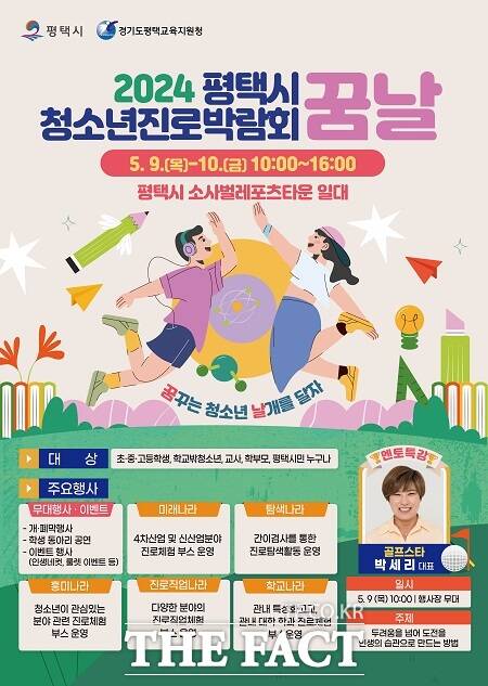 꿈날 이미지