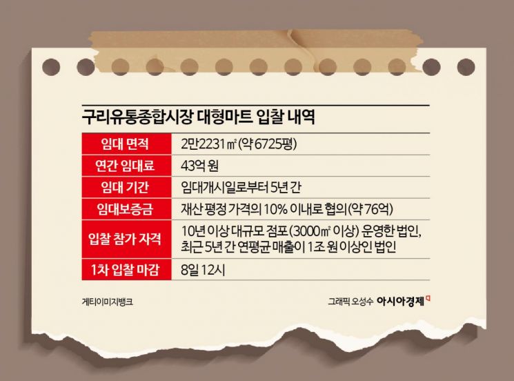 알짜유통 이미지