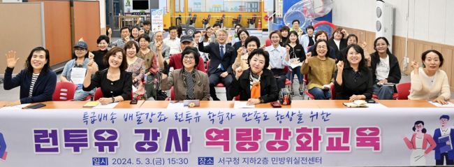 런투유 이미지