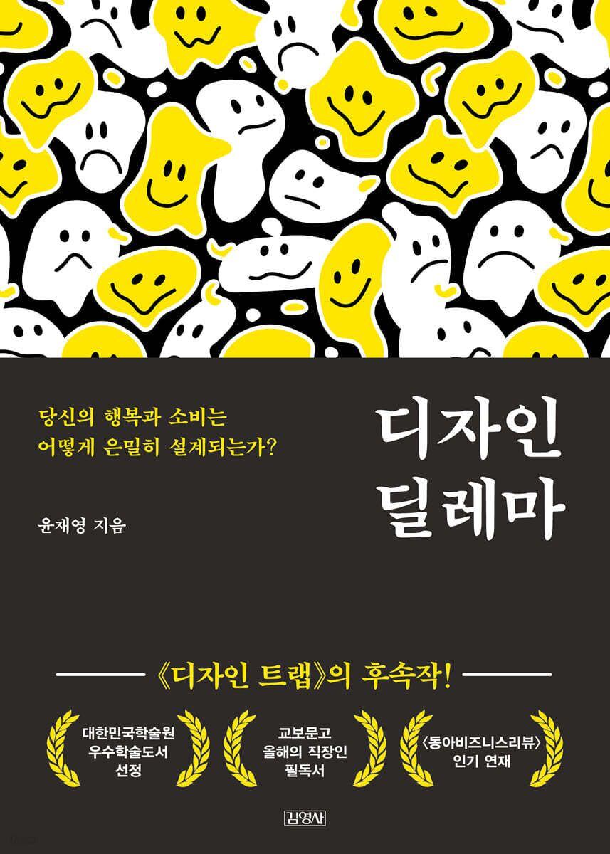 디자인이랑 이미지