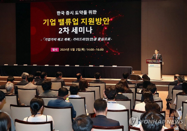 한국기업거버넌스포럼 이미지