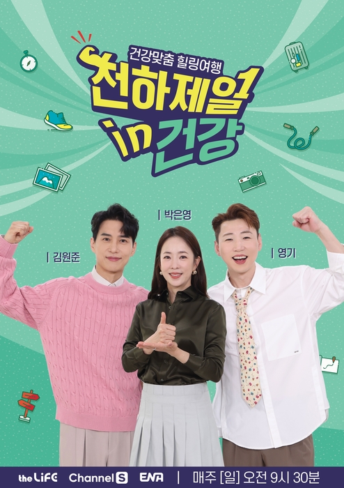천하제일 이미지