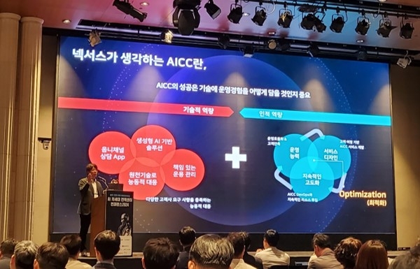 클라우드넥서스 이미지