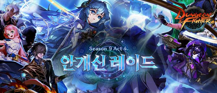 레이드 이미지