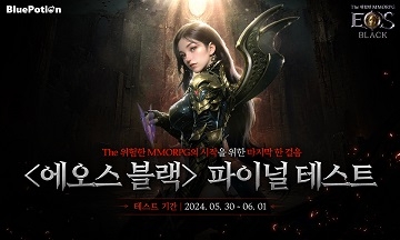 에오스 이미지