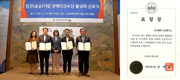 유베이스 이미지