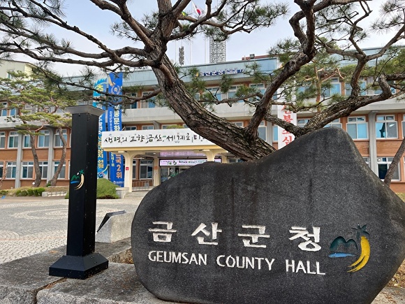 금산군 전경 이미지