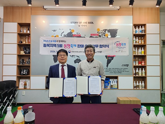 조은유통 이미지