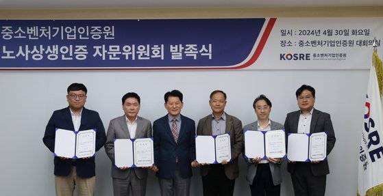 노무법인 와이즈 이미지