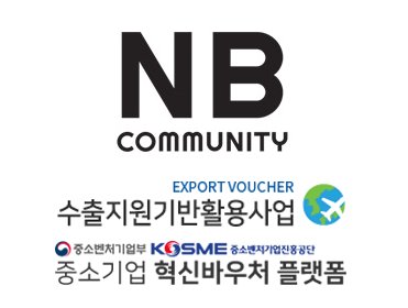엔비 이미지