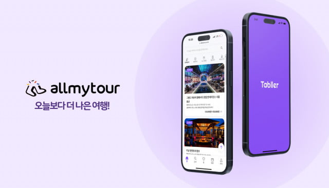 글로벌벤처투어 이미지