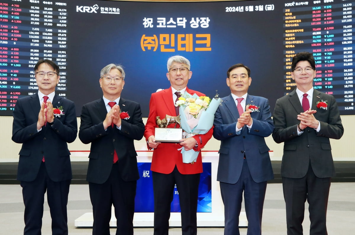 민테크 이미지